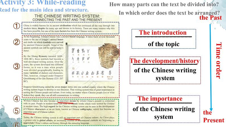 Unit 5 Languages around the world Reading and Thinking 课件 2024-2025学年高一上学期英语人教版第8页