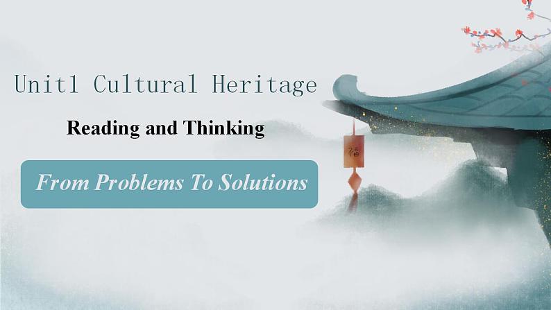 Unit 1 Cultural Heritage Reading and Thinking 课件 2024-2025学年高中英语人教版（2019）必修第二册第1页