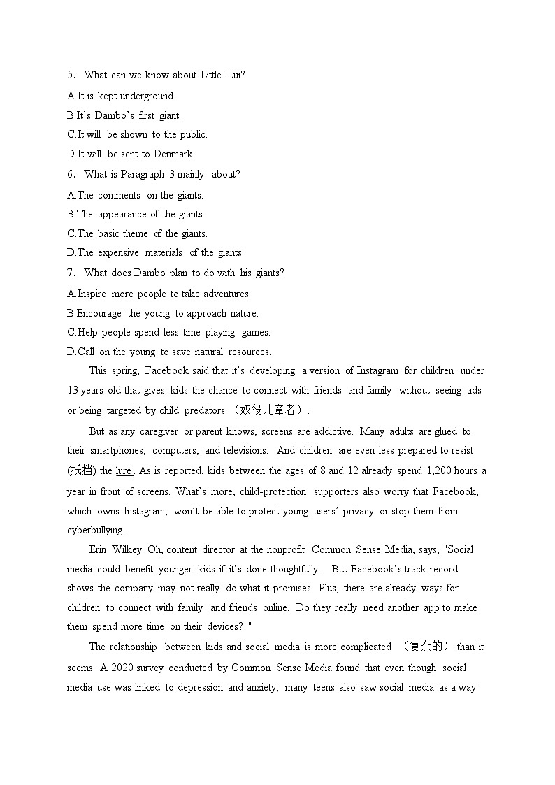 山西省汾阳中学校2024-2025学年高一上学期第三次月考英语试卷(含答案)第3页