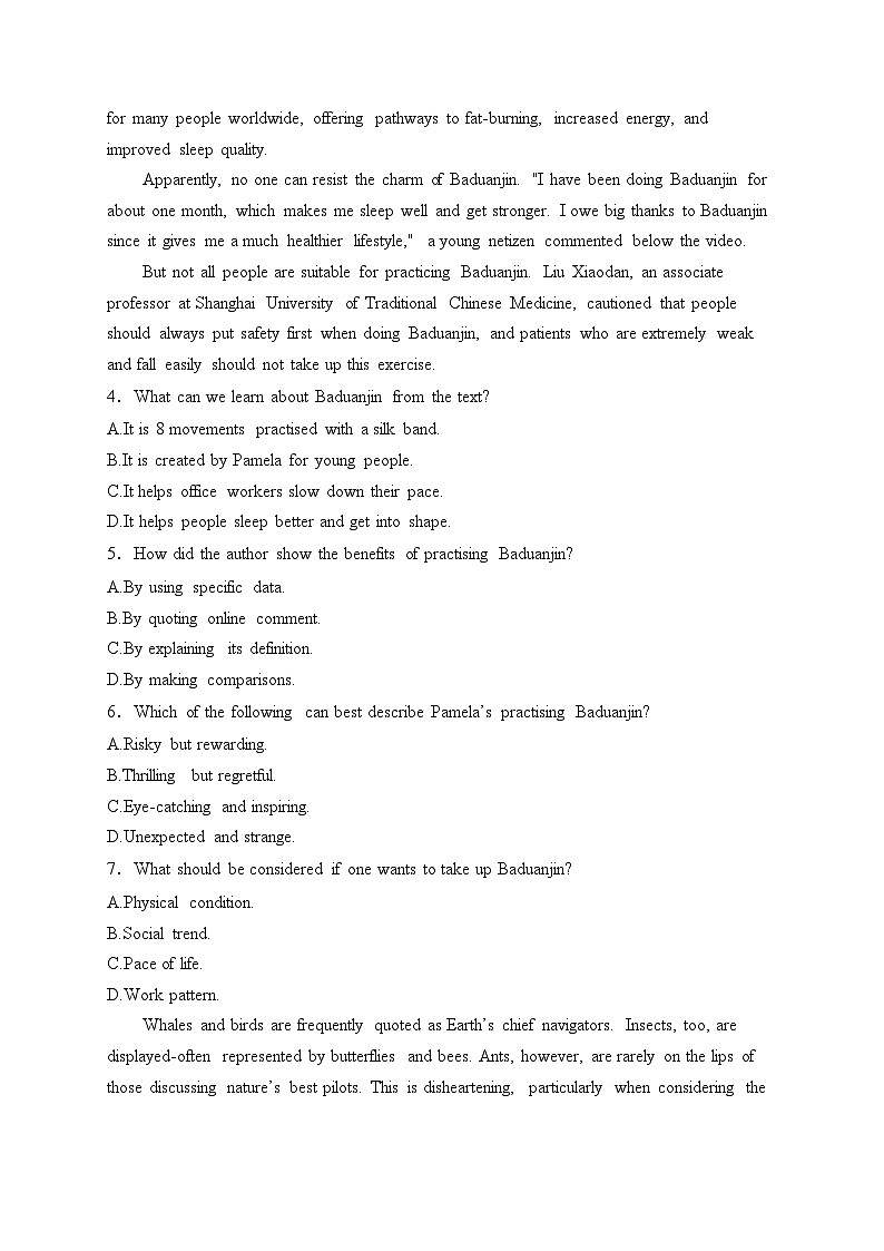 沈阳市第一二0中学2024-2025学年高二上学期第三次质量监测英语试卷(含答案)第3页