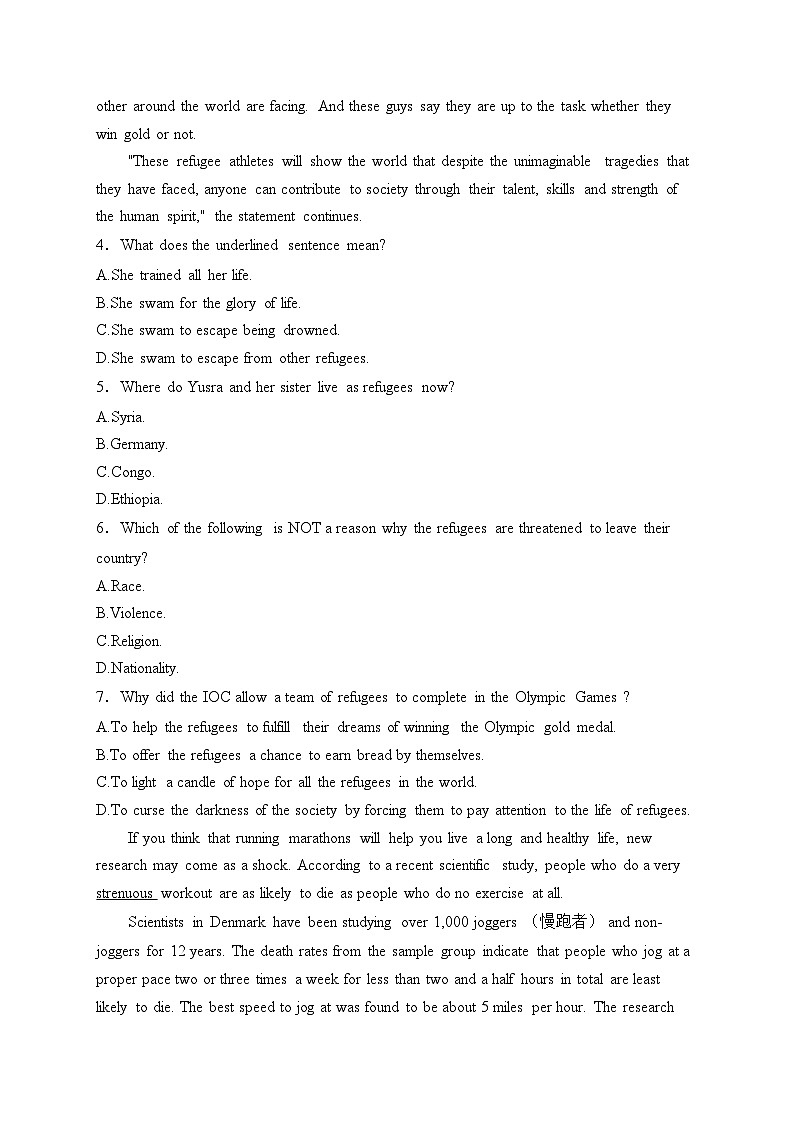 重庆市渝西中学2024-2025学年高一上学期12月月考英语试卷(含答案)第3页