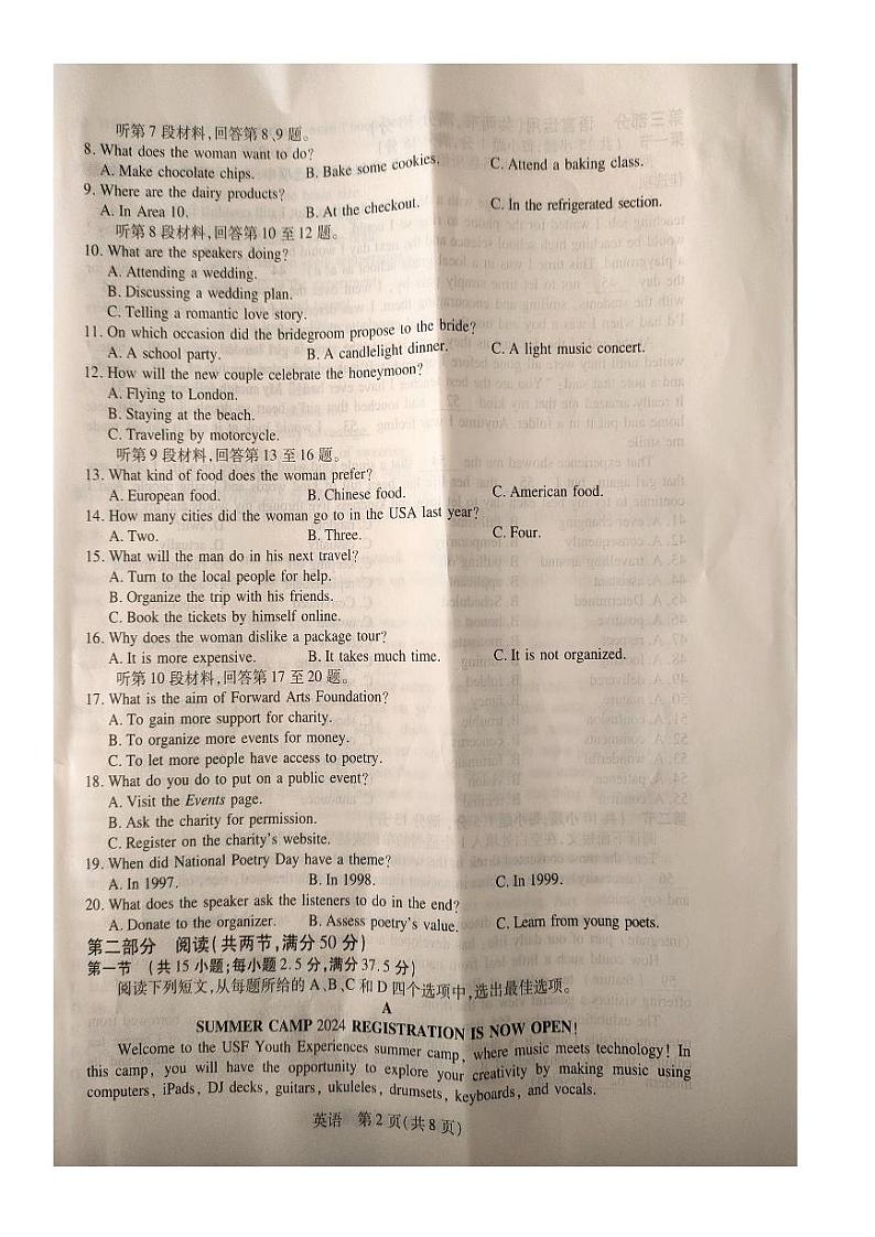 江西省赣州市部分学校联考2023_2024学年高三英语上学期11月期中试题pdf第2页