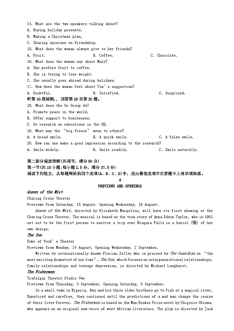 江西省南昌市2023_2024学年高二英语上学期11月期中试题第2页