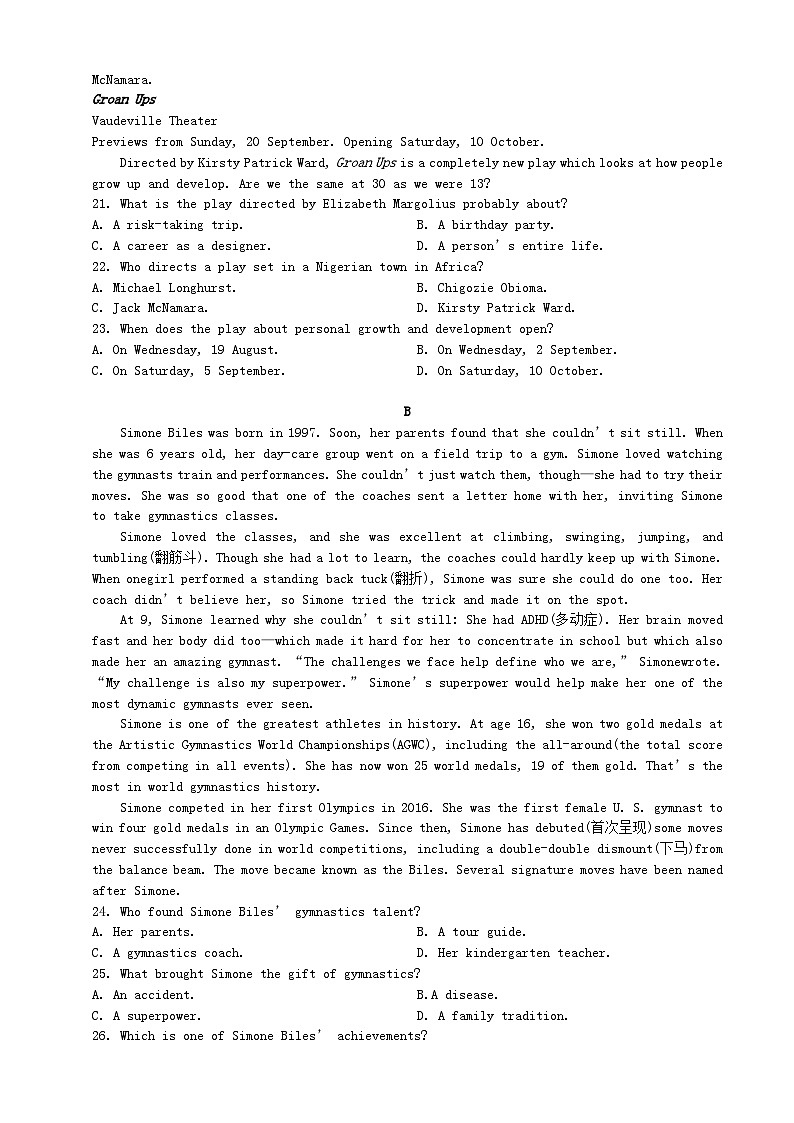江西省南昌市2023_2024学年高二英语上学期11月期中试题第3页
