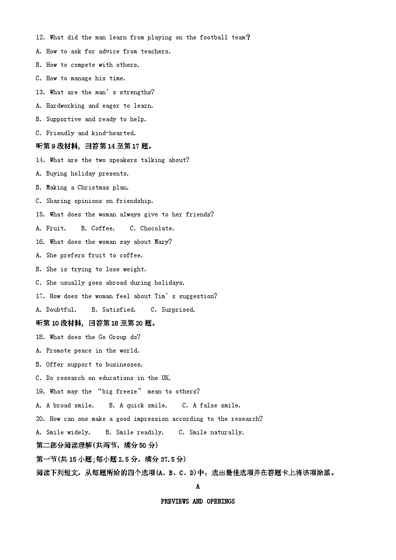 江西省南昌市2023_2024学年高二英语上学期11月期中试题含解析第2页