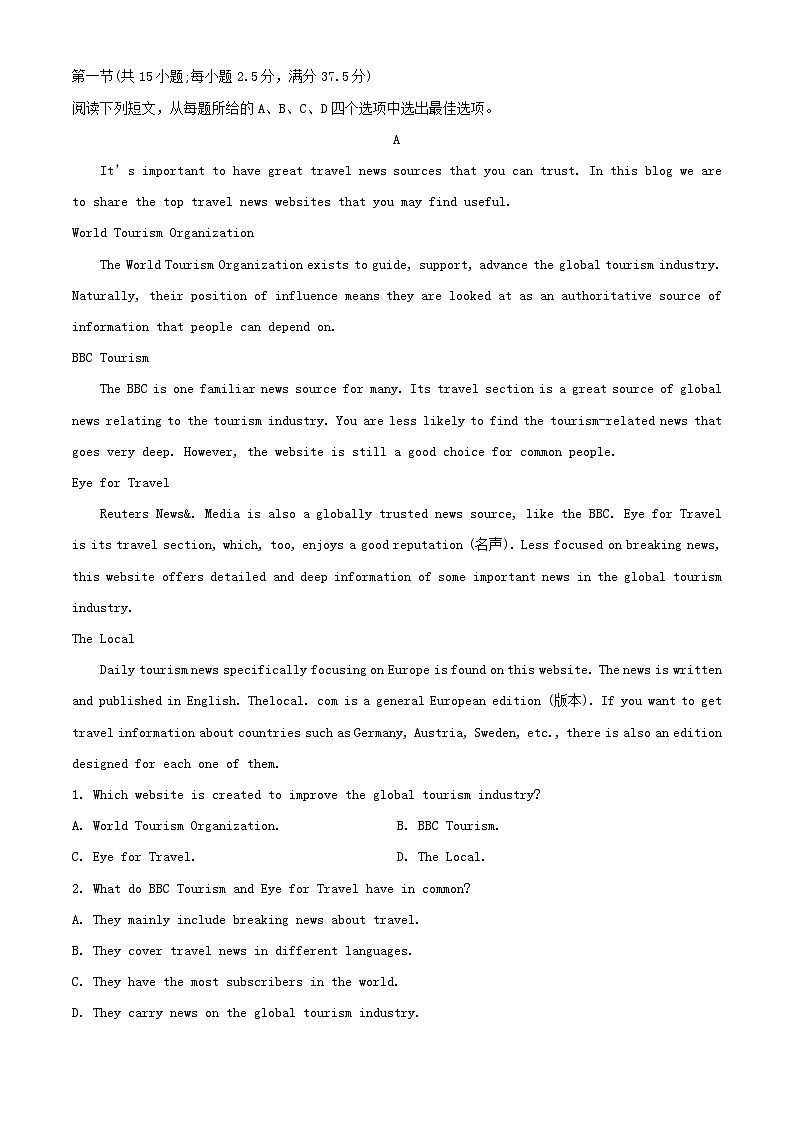 江西省南昌市2023_2024学年高一英语上学期期中试题含解析第3页