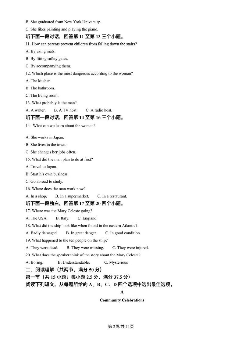 江西省区南昌市2023_2024学年高一英语上学期11月期中试题pdf第2页