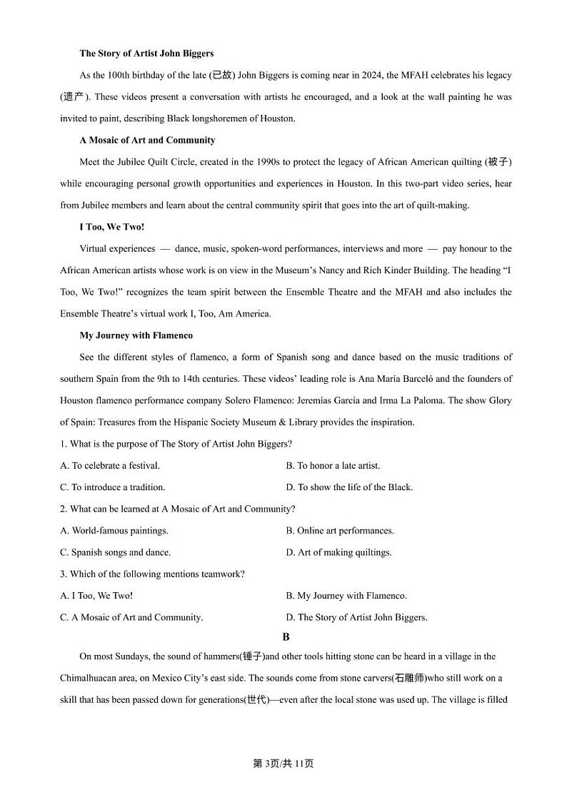 江西省区南昌市2023_2024学年高一英语上学期11月期中试题pdf第3页
