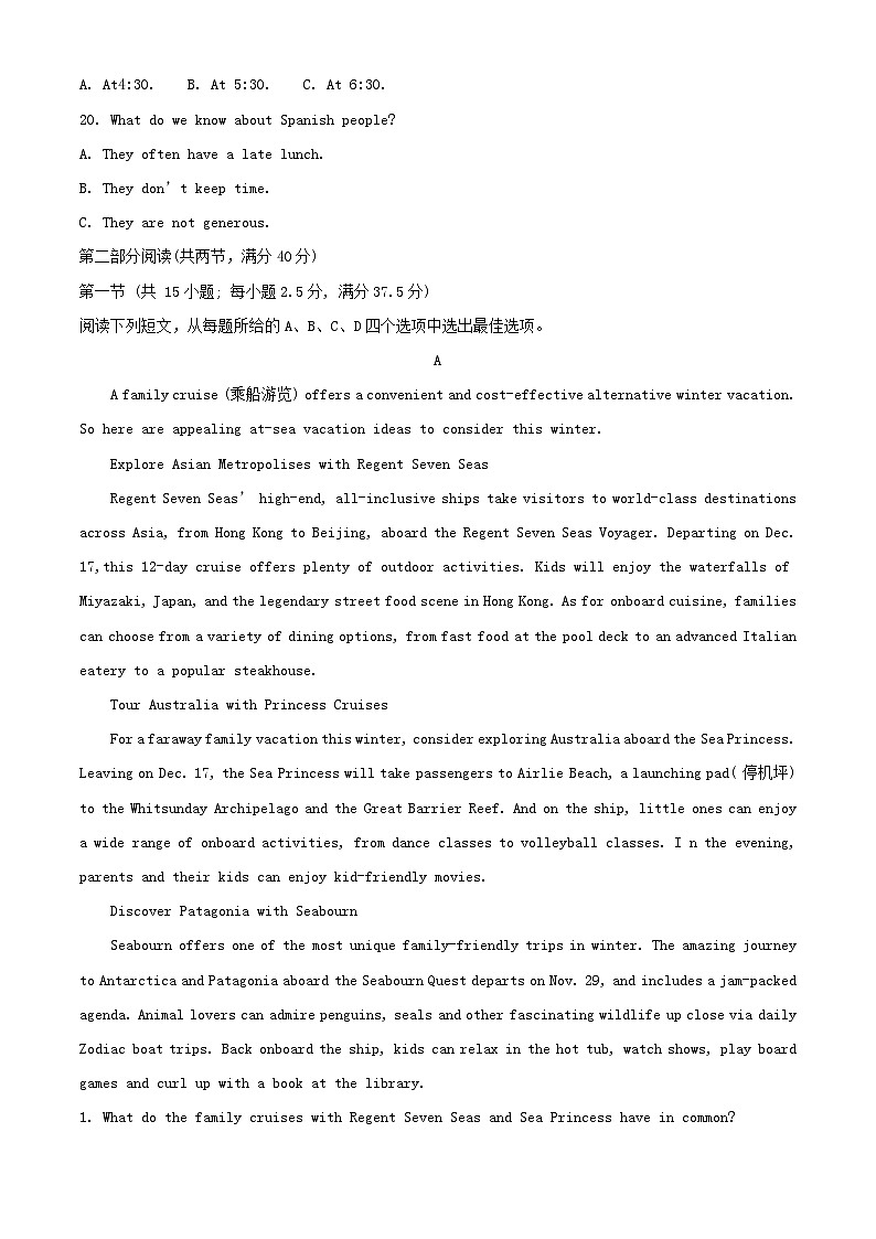 山东省2023_2024学年高一英语上学期期中试题含解析第3页