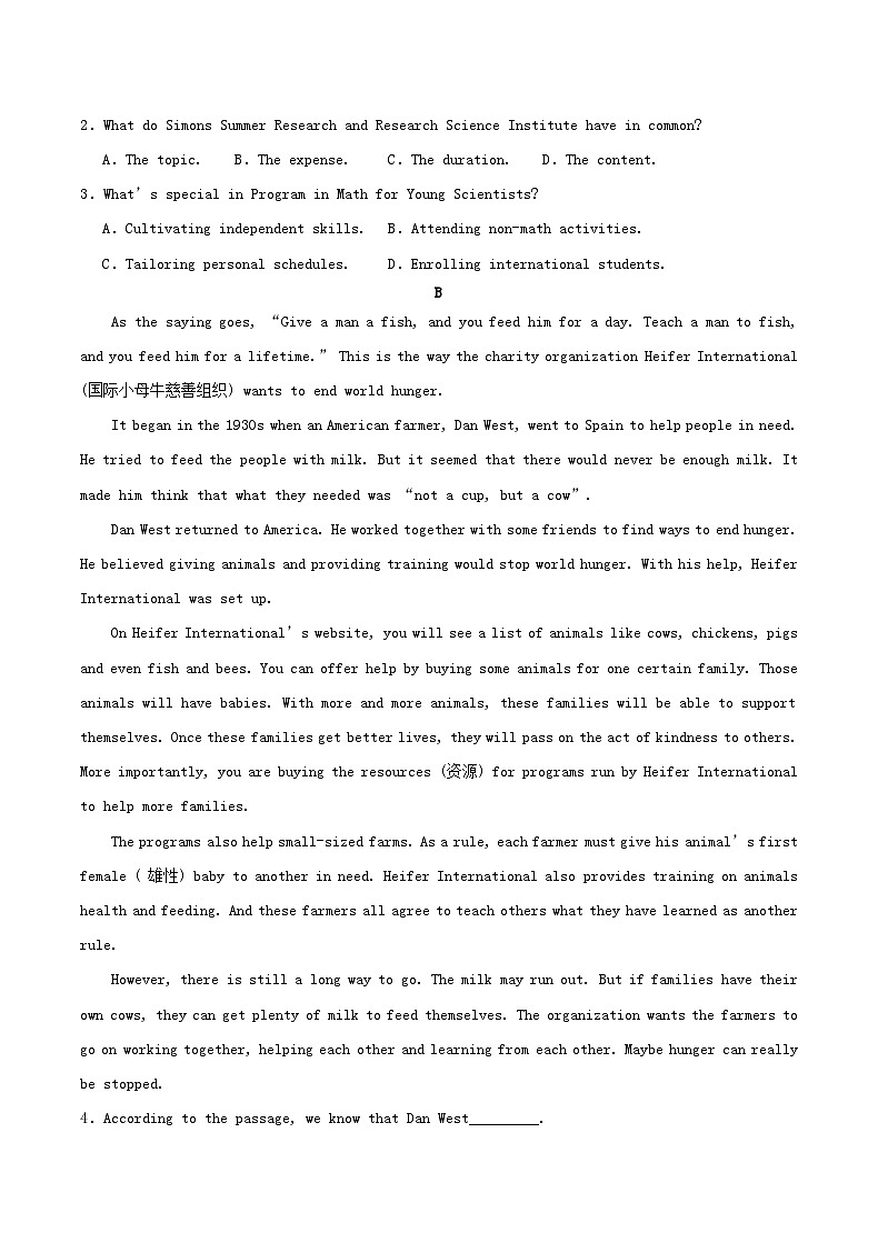 重庆市乌江县2024届高三英语上学期期中试题第2页