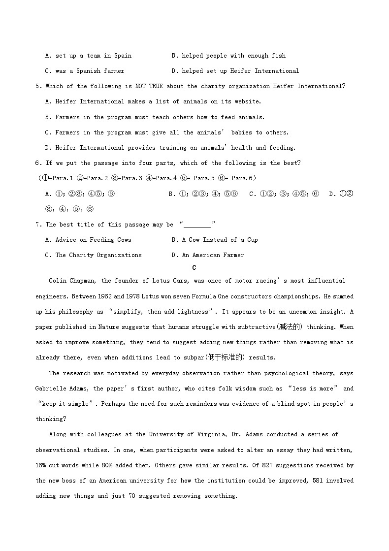 重庆市乌江县2024届高三英语上学期期中试题第3页