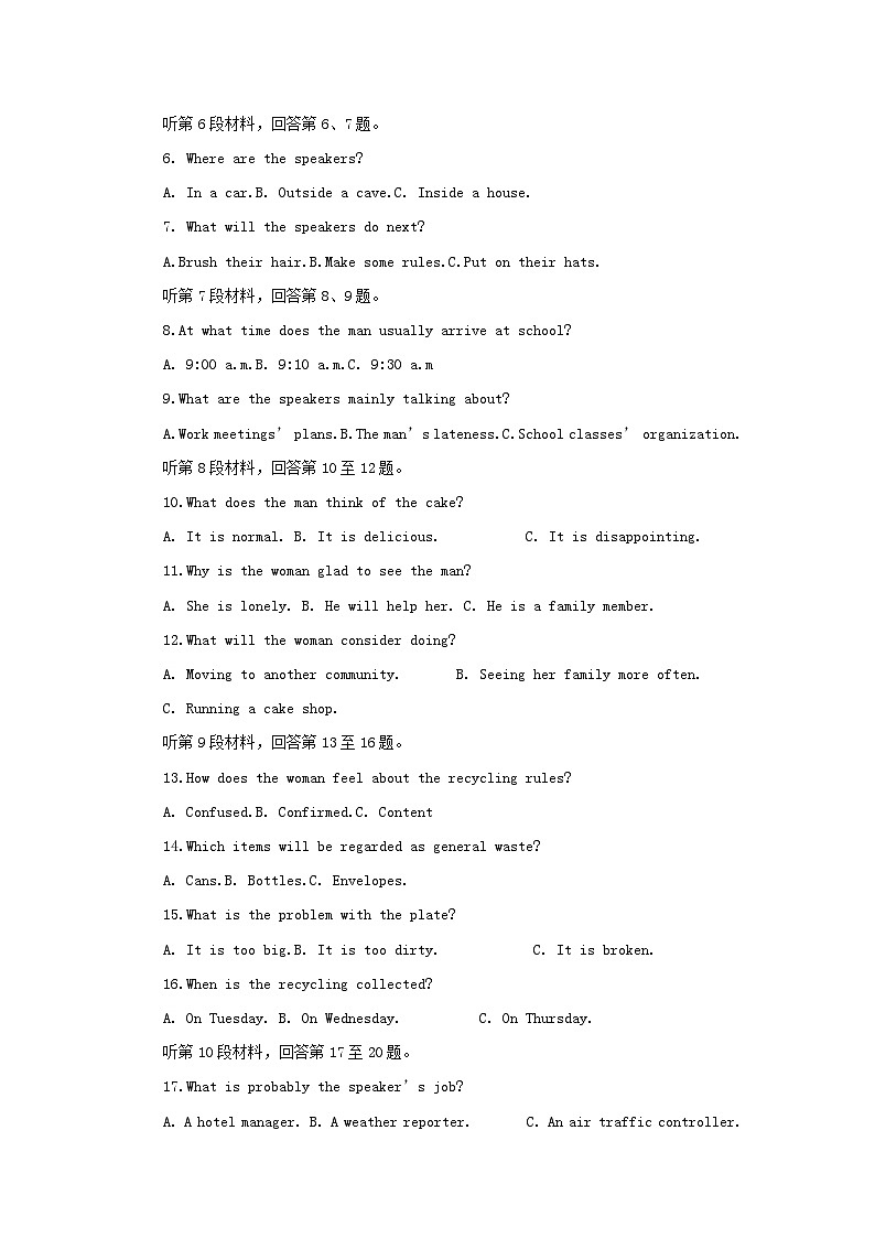 山东省德州市2023_2024学年高二英语上学期期中试题第2页