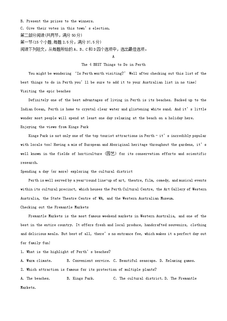 山东省青岛局属青西胶州等地2023_2024学年高三英语上学期期中大联考试题含解析第3页