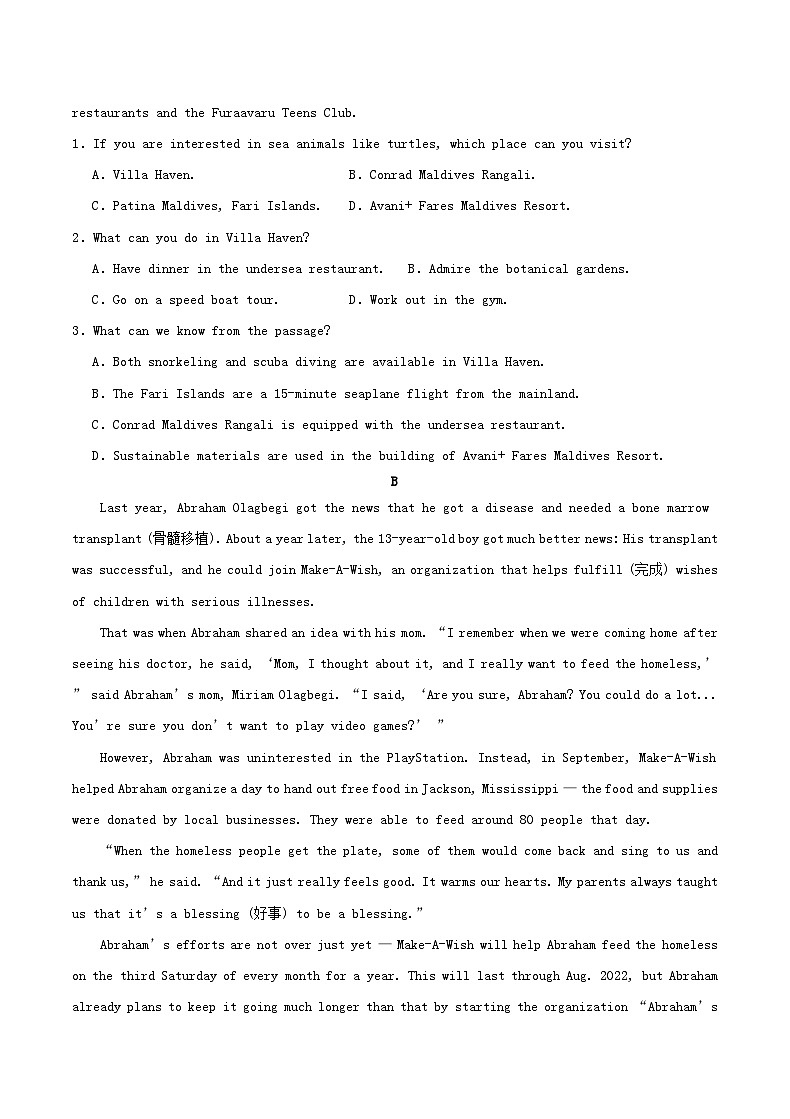 重庆市乌江县2023_2024学年高二英语上学期期中学业质量联合调研抽测试题第2页