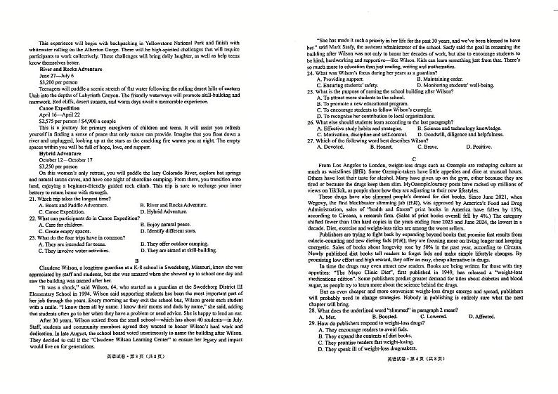 云南省红河州、文山州2025届高中毕业生第一次复习统一检测英语第2页