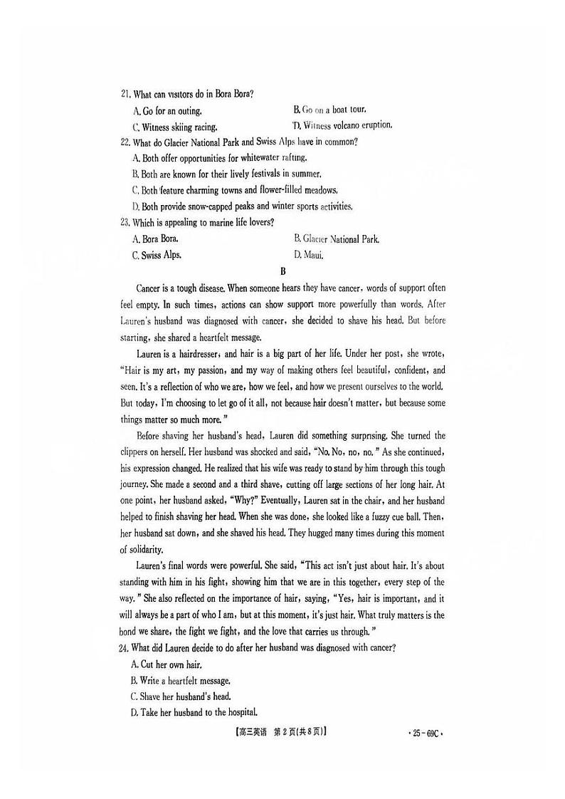 广东2025届高三10月金太阳联考英语试题第2页