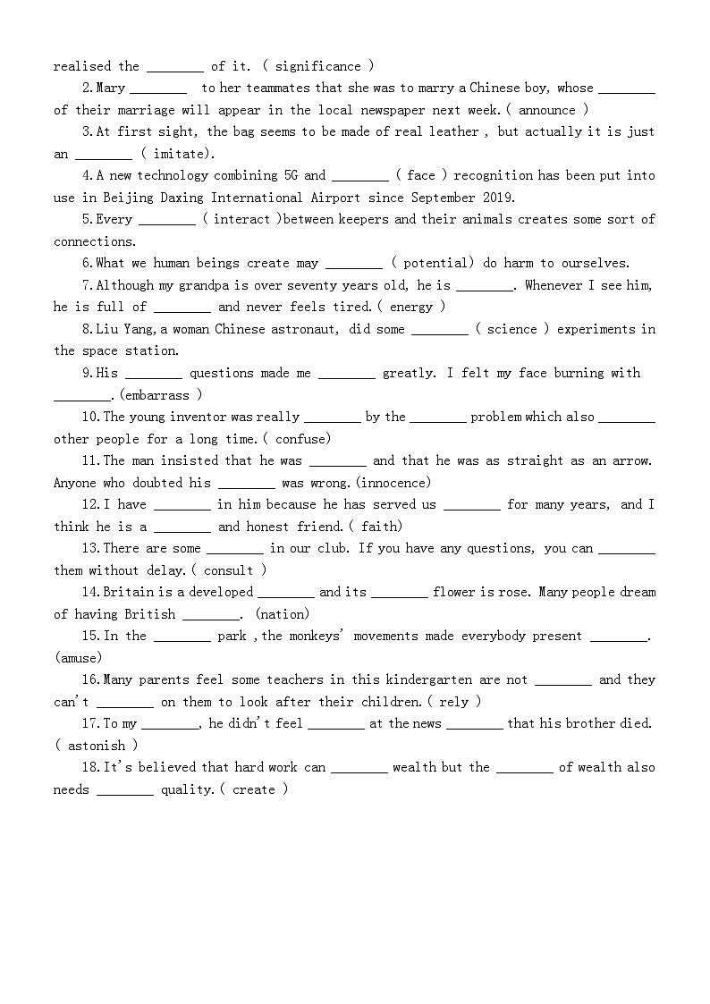 高中英语2025届高考词汇拓展和词形转换练习系列0101（附参考答案）第3页