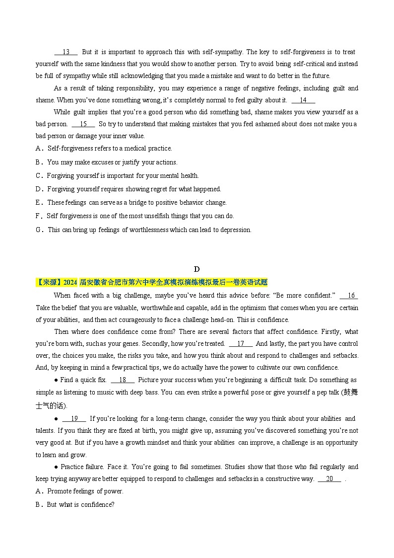 七选五、语法填空组合练03 -2025年高考英语二轮热点题型归纳与变式演练（新高考通用）（原题版）第3页