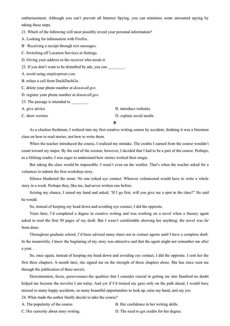 2024～2025学年北京汇文中学高三(上)期中英语试卷(含解析)第3页