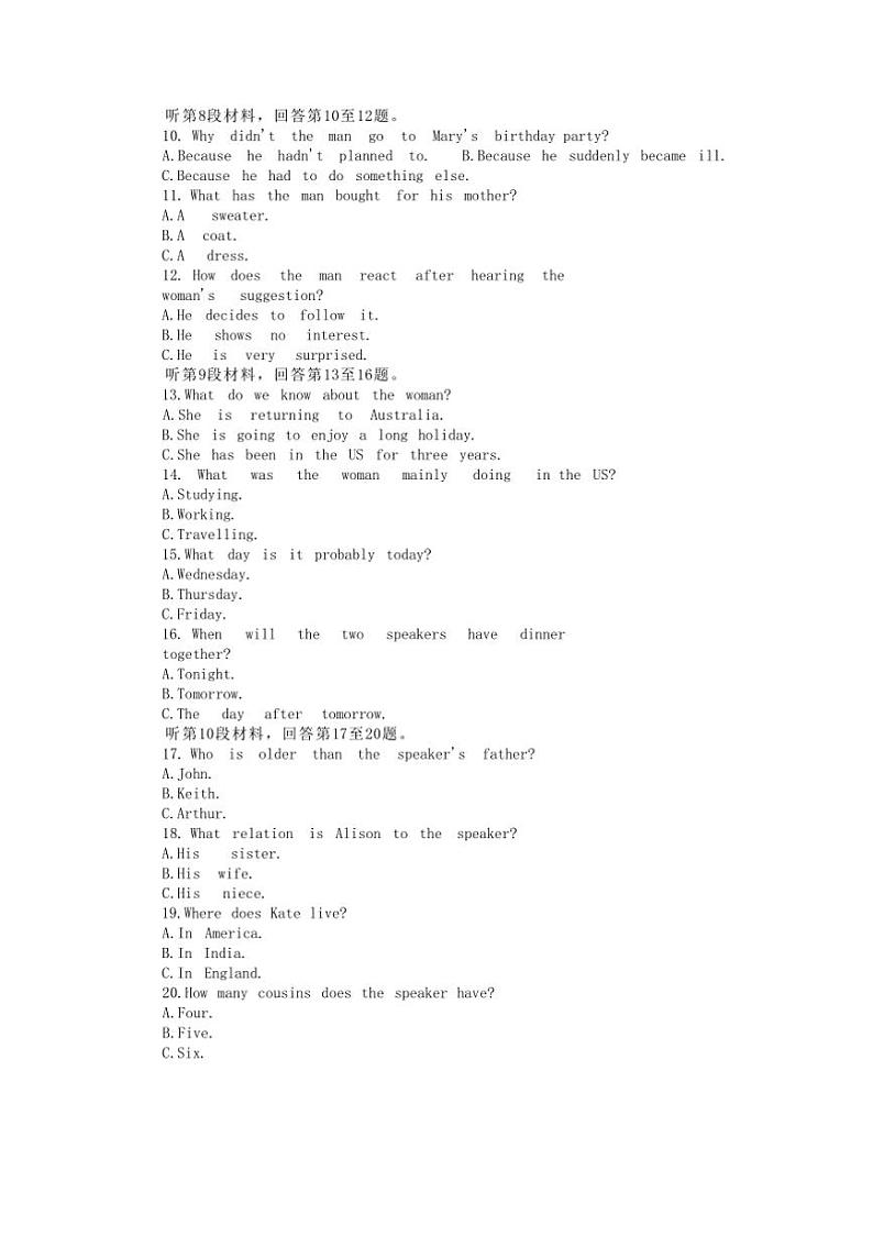 2024～2025学年河北省沧州市六校联考(月考)高二上12月月考英语试卷(含答案)第2页