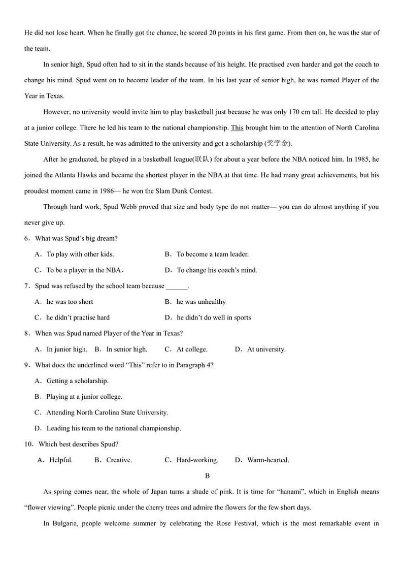 2025年1月广东省普通高中学业水平合格性英语模拟卷试卷(含解析)第2页