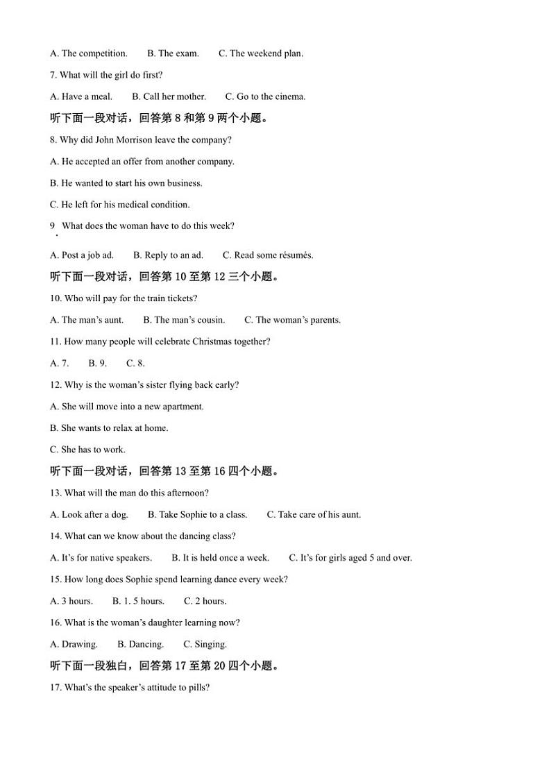 2024～2025学年云南省大理白族自治州祥云县高一上月考模拟卷(一)英语试卷(含答案)第2页