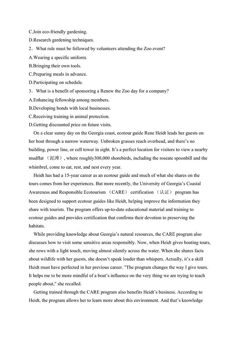 2025届闽侯县第一中学高三上12月(二)月考英语试卷(含解析)第2页