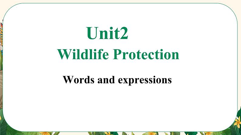 Unit 2 Wildlife protection Words and expressions 课件 2024-2025学年高中英语人教版（2019）必修第二册第1页