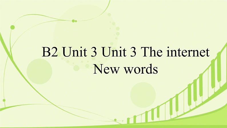 Unit 3 The Internet New words 课件 2024-2025学年高中英语人教版（2019）必修第二册第1页