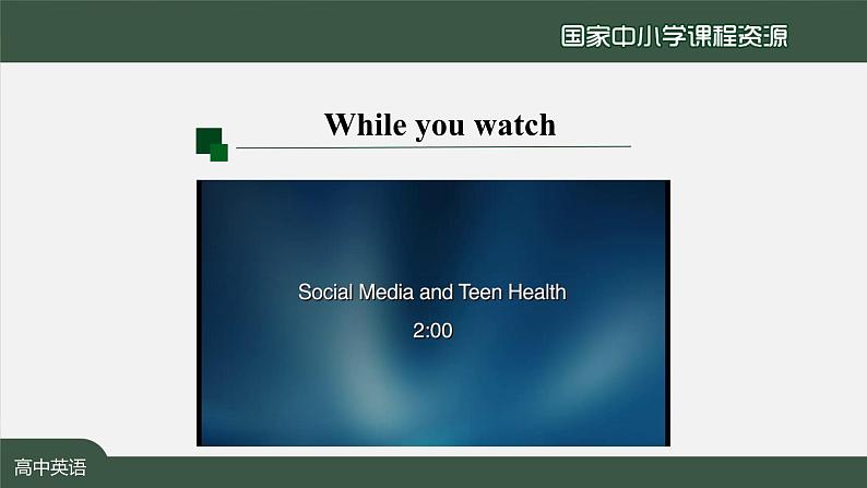 Unit 3 The Internet Video Time  课件 2024-2025学年高中英语人教版（2019）必修第二册第5页