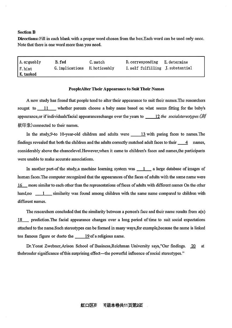 2025届上海市虹口区高三一模英语试卷和含参考答案第2页