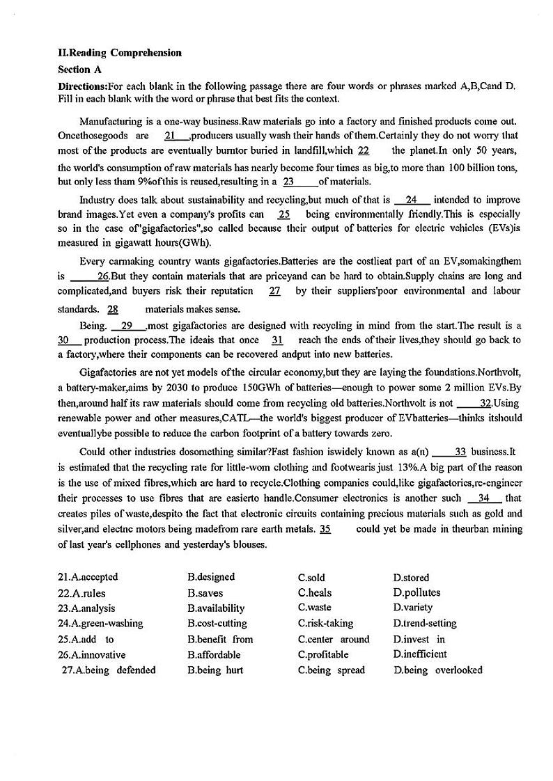 2025届上海市虹口区高三一模英语试卷和含参考答案第3页