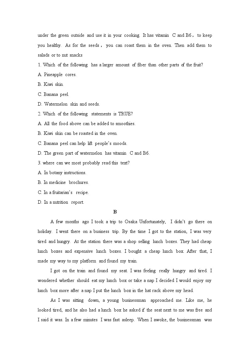 外研高中英语选择性必修第四册综合测评卷第2页