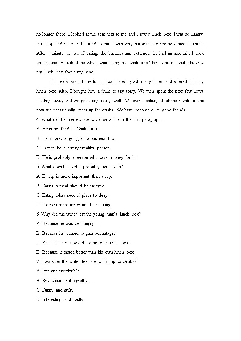 外研高中英语选择性必修第四册综合测评卷第3页