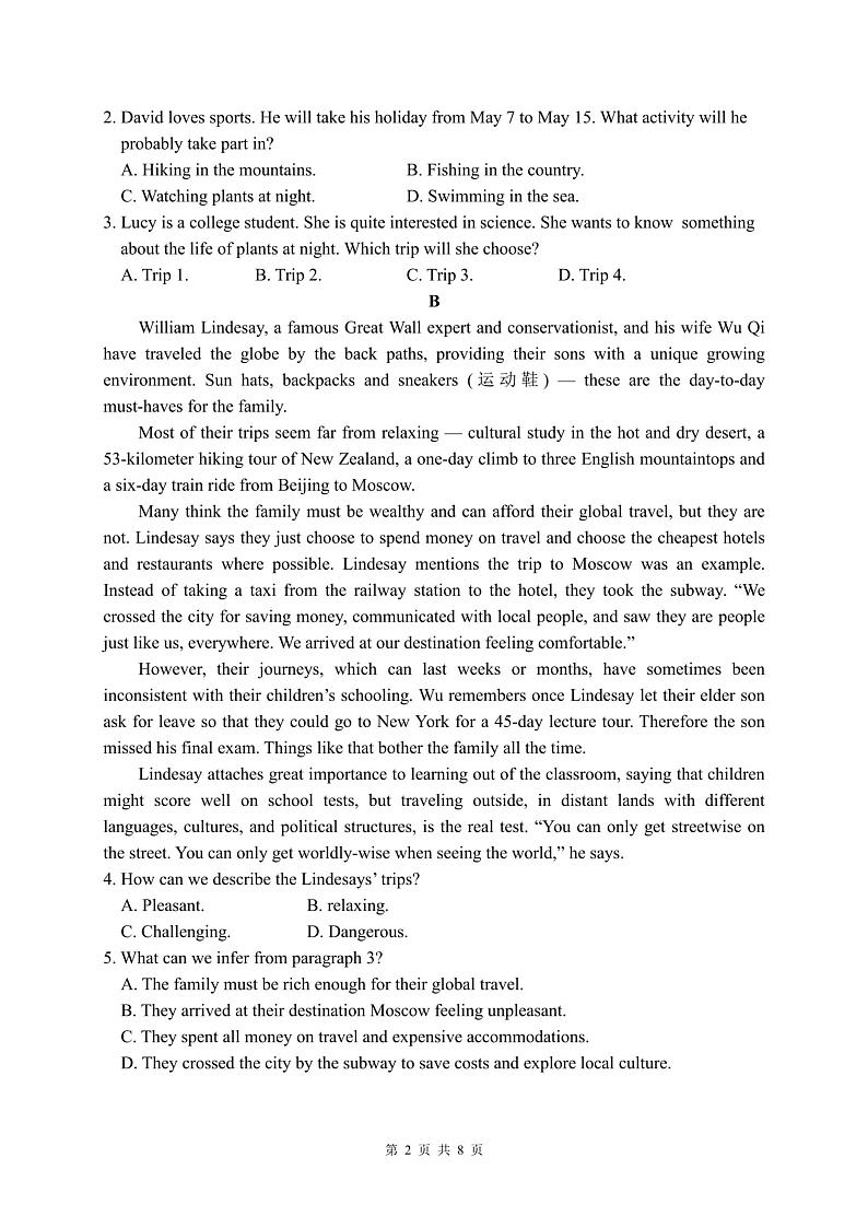 广东省惠州市龙门县高级中学2024-2025学年高一上学期11月考试英语试题第2页