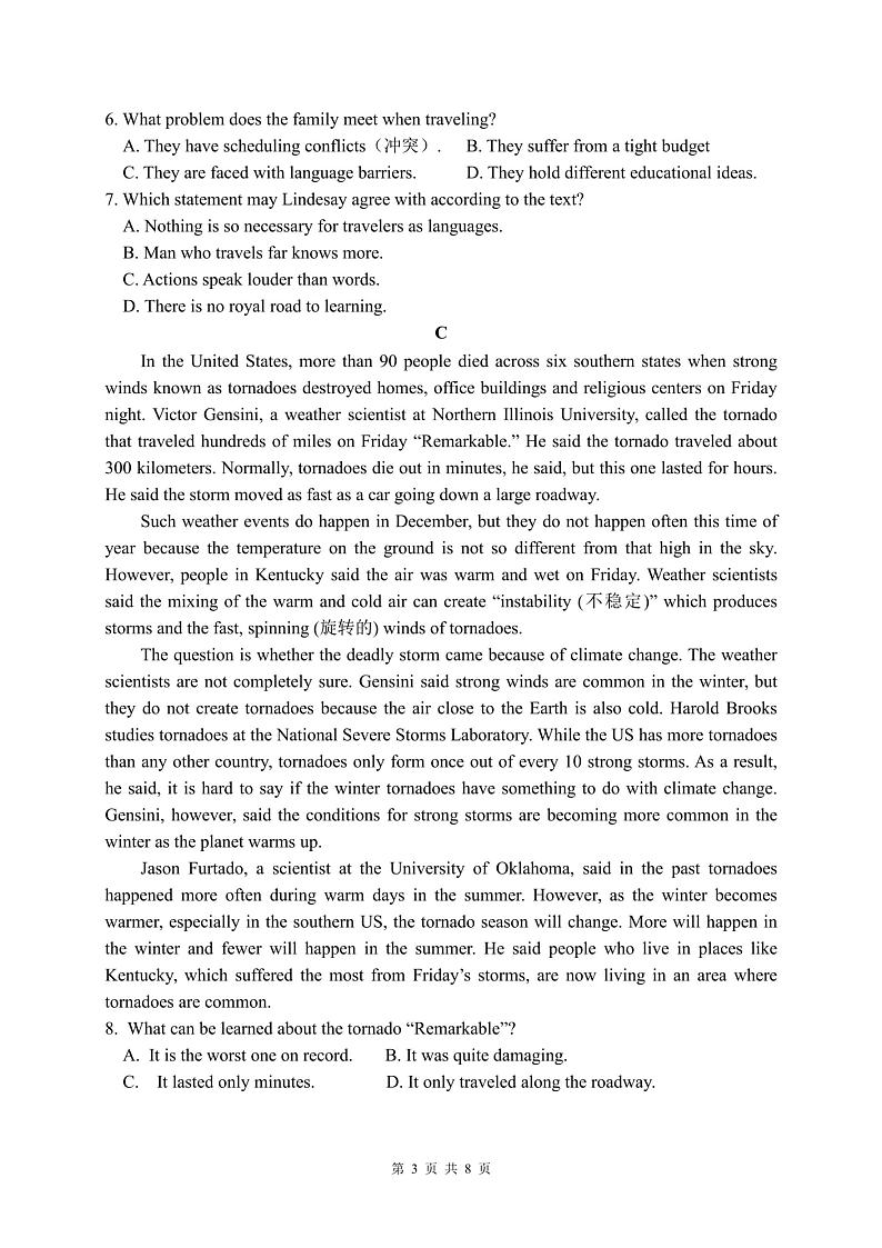 广东省惠州市龙门县高级中学2024-2025学年高一上学期11月考试英语试题第3页