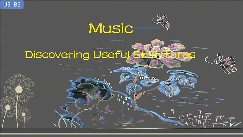 Unit 5 Music Discovering Useful Structures课件 2024-2025学年高中英语人教版（2019）必修第二册第1页