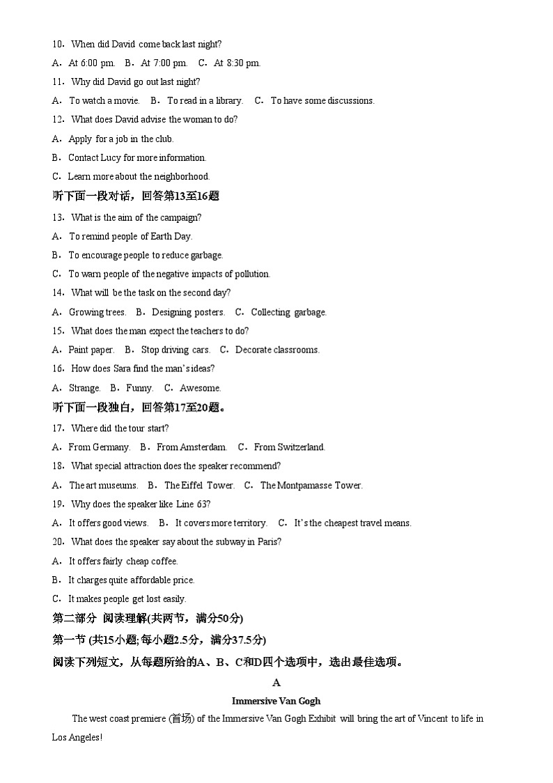 重庆市凤鸣山中学2024-2025学年高二上学期12月月考英语试题 Word版含解析第2页