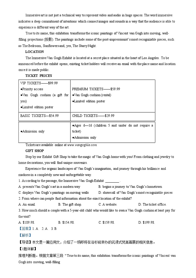 重庆市凤鸣山中学2024-2025学年高二上学期12月月考英语试题 Word版含解析第3页