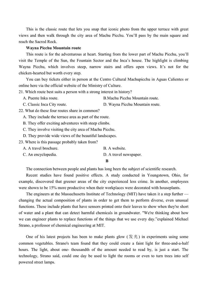 2024～2025学年涟水县第一中学高二(上)第二次月考英语试卷(含答案)第3页