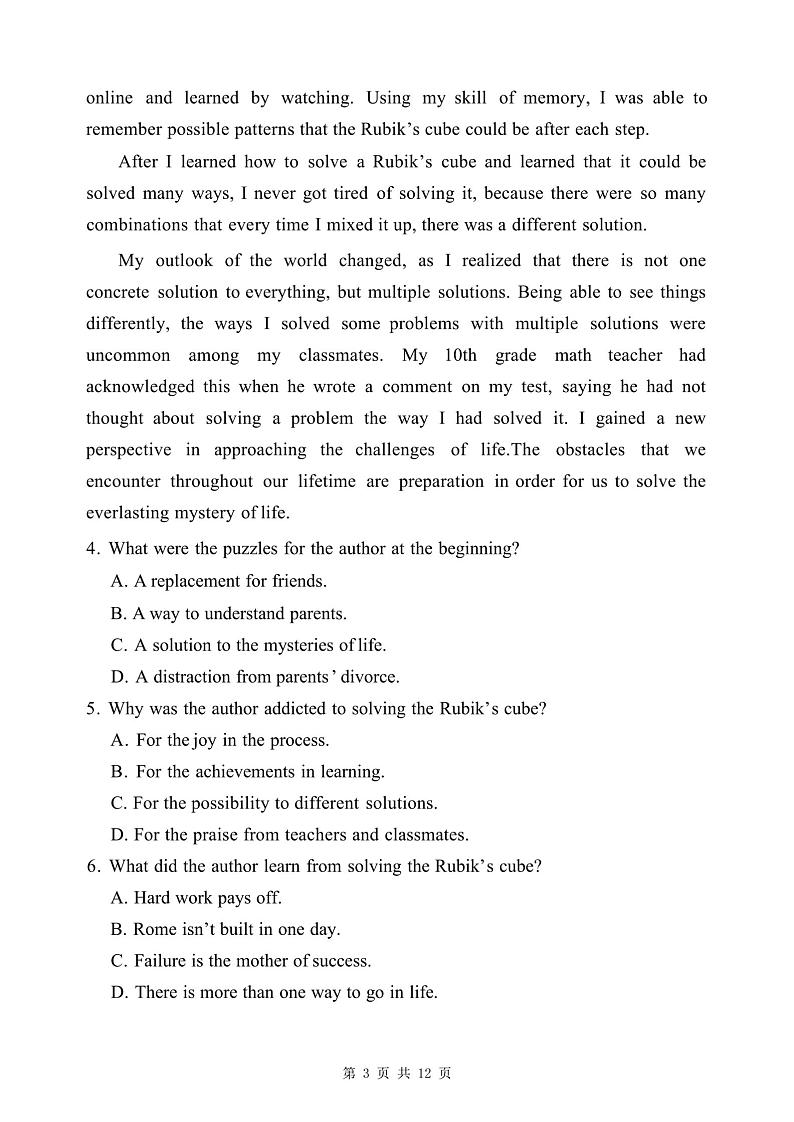 广东省惠州市龙门县高级中学2024-2025学年高二上学期11月考试英语试题第3页