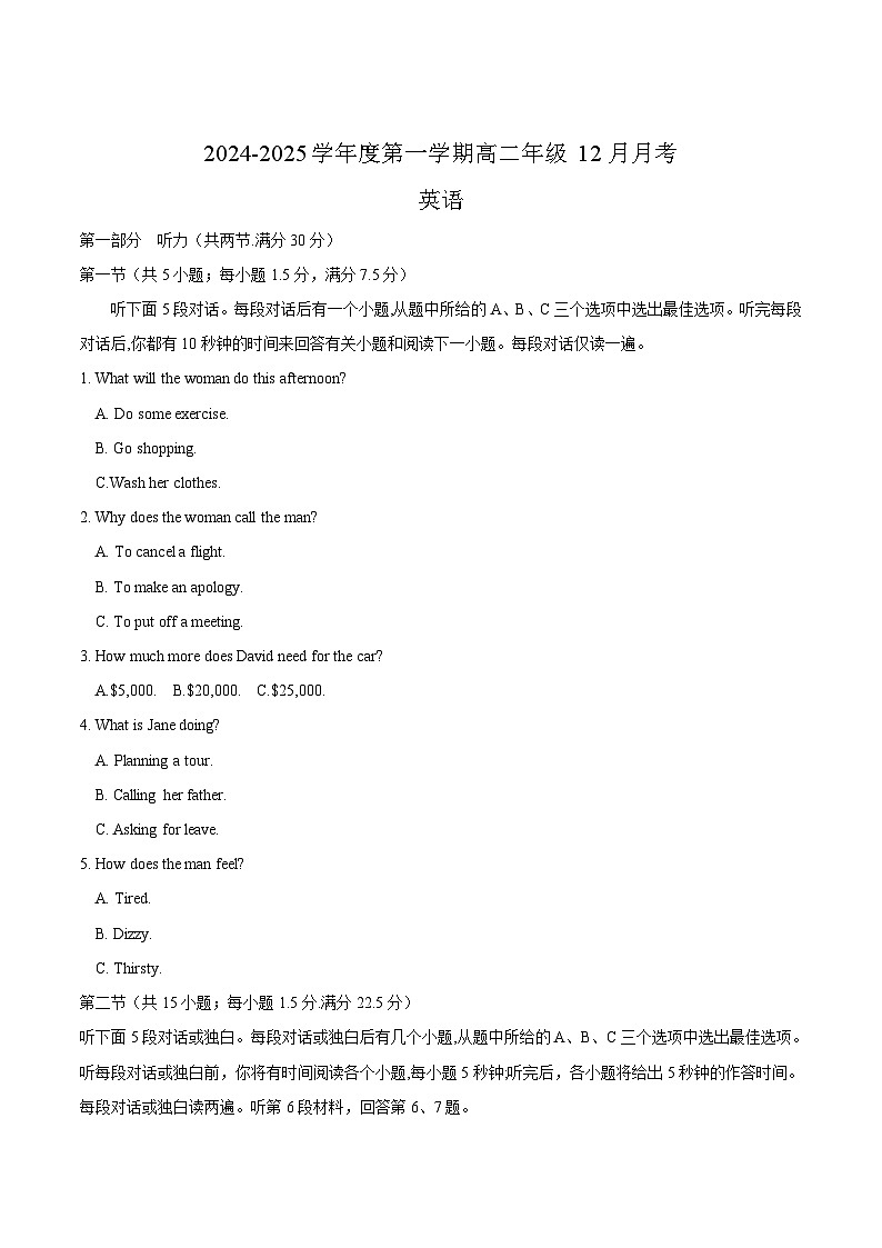 2025沧州十校高二上学期12月月考试题英语含答案第1页