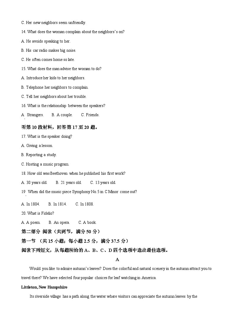 河北省沧衡名校联盟2024-2025学年高二上学期11月期中英语试题无答案第3页