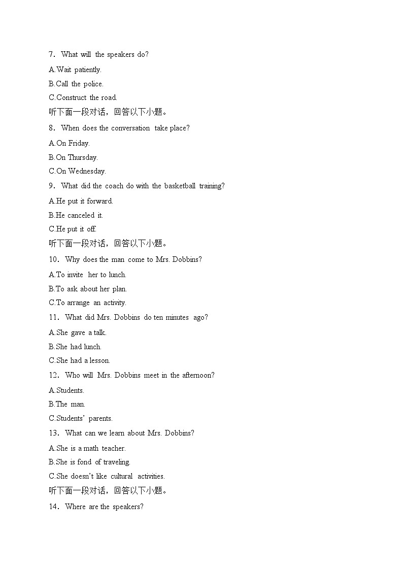 安徽师范大学附属中学2024-2025学年高一上学期12月月考英语试卷(含答案)第2页