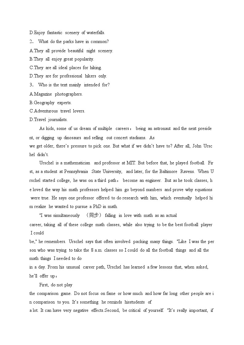 辽宁省七校协作体2024-2025学年高二上学期12月月考英语试卷(含答案)第2页