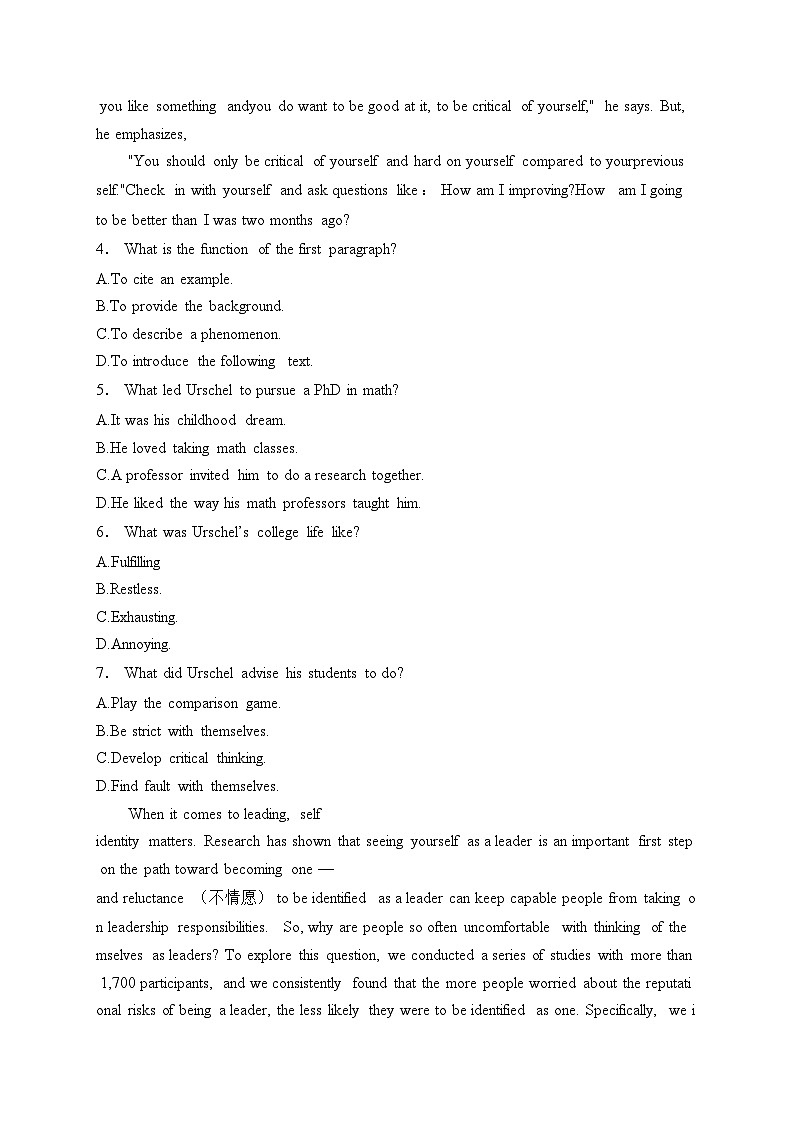 辽宁省七校协作体2024-2025学年高二上学期12月月考英语试卷(含答案)第3页