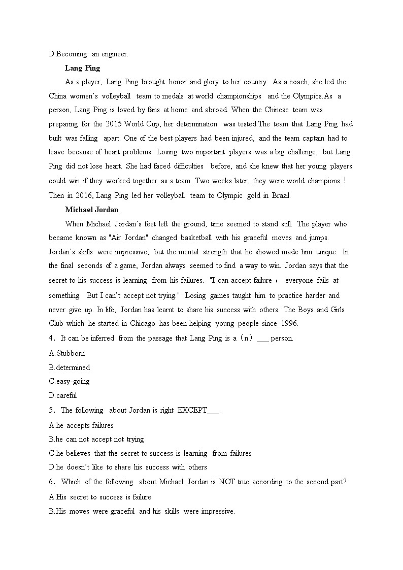 鹿邑县第二高级中学2024-2025学年高一上学期（12月）第三次月考英语试卷(含答案)第2页