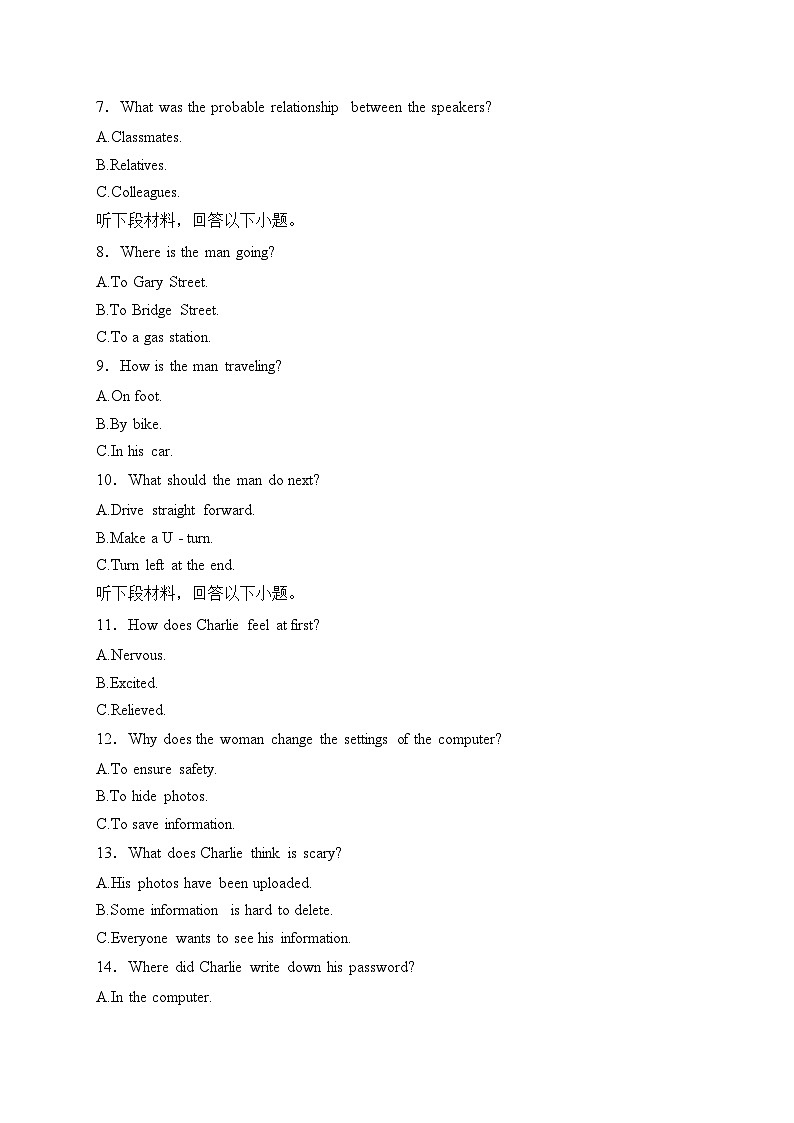 武安市第一中学2024-2025学年高二上学期12月月考英语试卷(含答案)第2页