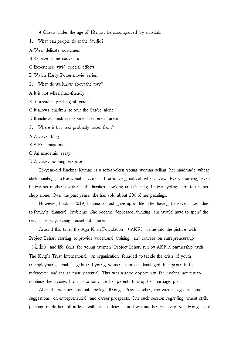 西南大学附属中学校2025届高三上学期11月阶段性检测英语试卷(含答案)第2页