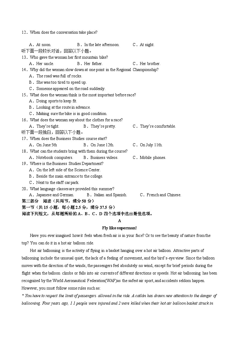 山东省滕州市第一中学2024-2025学年高一上学期12月单元检测英语试卷第2页